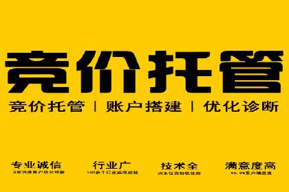 百度竞价如何助力网络创业者赚钱