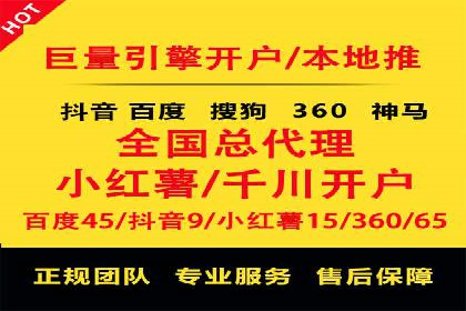 案例解读：信息流广告投放公司的投放效果
